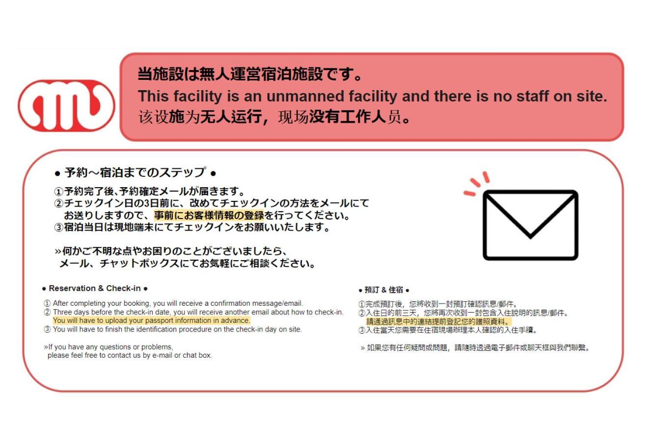 Legaland Sangenjaya Annex Tokyo Ngoại thất bức ảnh